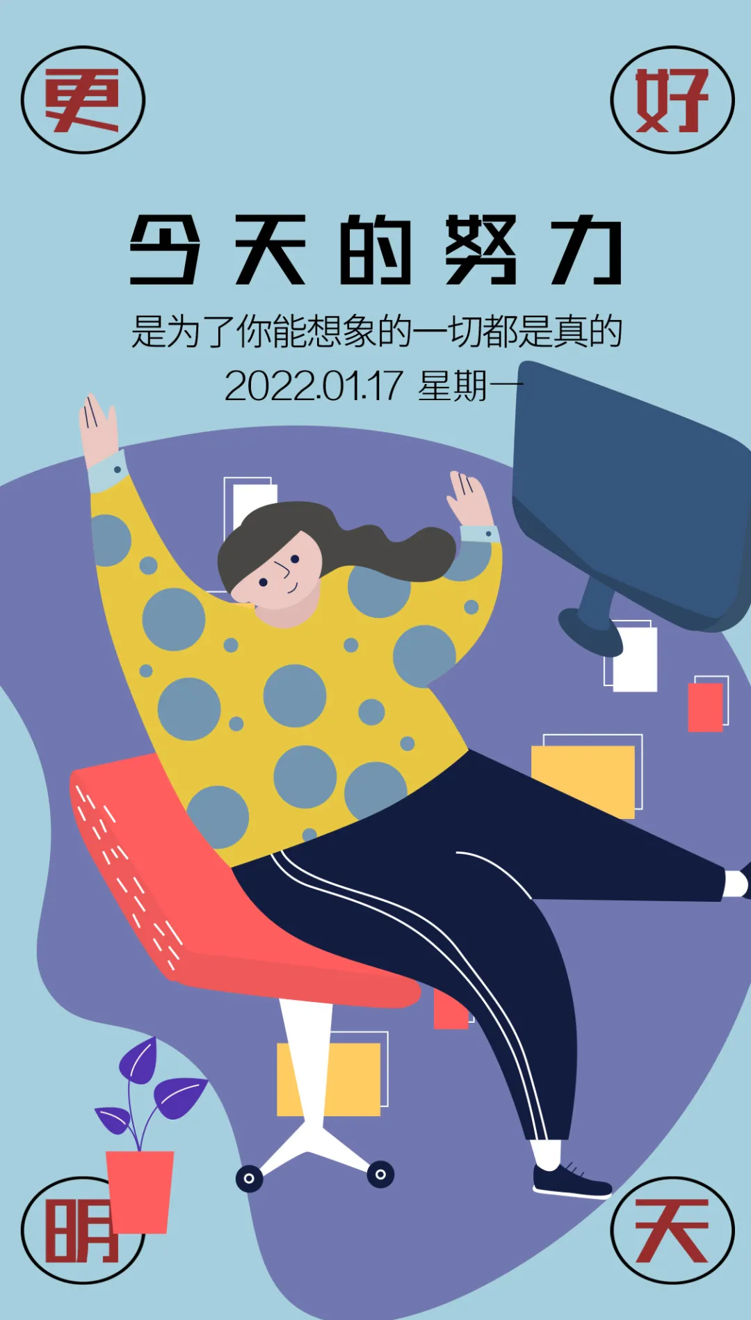 图片[7]-早安让人看了舒服的句子（早安的唯美句子）-早安心语